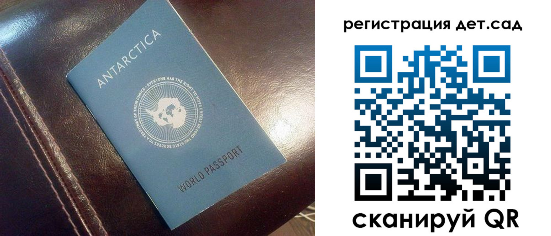 прописка штамп в Верхней Салде