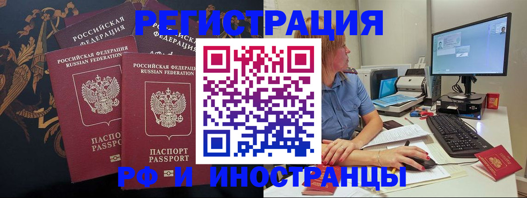 прописка в квартире в Верхней Салде